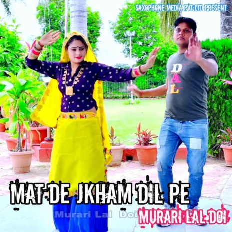 Mat de Jkham Dil Pe (Mat de Jkham Dil Pe) | Boomplay Music