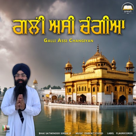 Galli Assi Changiyan | Boomplay Music