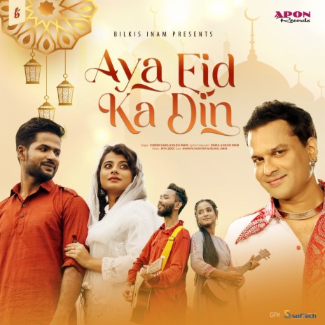 Aya Eid Ka Din ft. Bilkis Inam | Boomplay Music