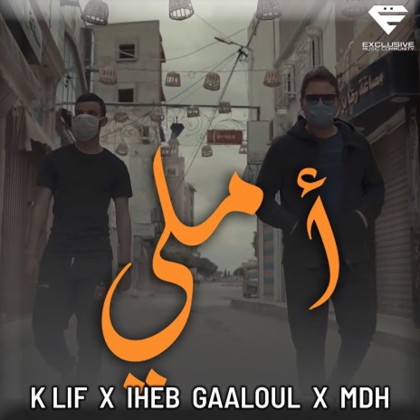 Amali | أملي ft. IHEB GAALOUL & MDH