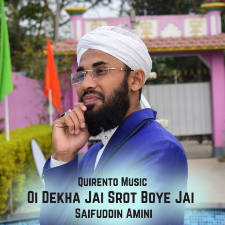 Oi Dekha Jai Srot Boye Jai | Boomplay Music