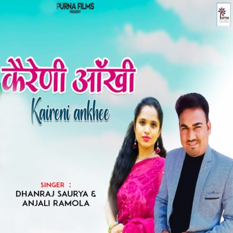 Kaireni Ankhee ft. Anjali Ramola | Boomplay Music