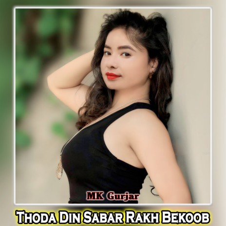 Thoda Din Sabar Rakh Bekoob | Boomplay Music