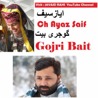 Chadyo Cheat Chetu Ayaz Saif Bait Gojri Khuda Bakash Zar Poonchi Gujjars Gojri Song