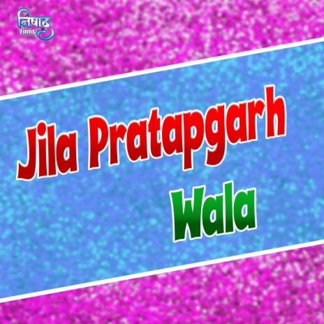 Jila Pratapgarh Wala
