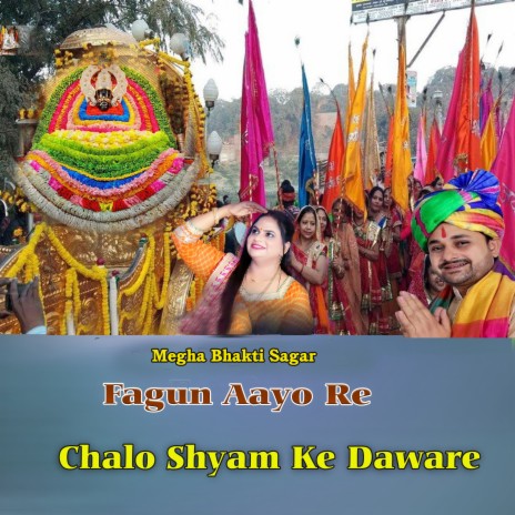 Fagun Aayo Re Chalo Shyam Ke Daware ft. Jaswant Rajasthani | Boomplay Music