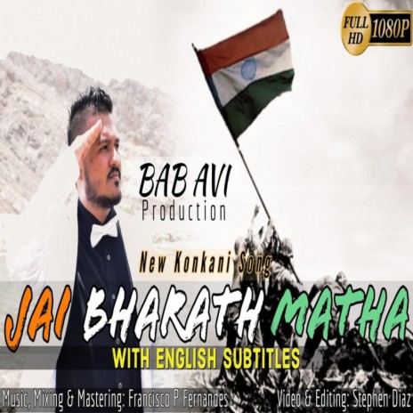 Jai Bharath Math | Boomplay Music