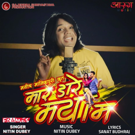 Mar Dare Maya Ma | Boomplay Music