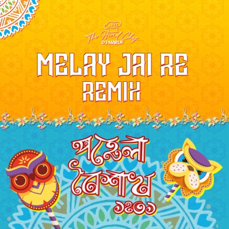 Melay jayre (Electo curry) | Boomplay Music