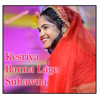 Kesriya Banna Lage Suhawna Suman Begu