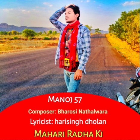 Mahari Radha Ki (rajasthani) | Boomplay Music