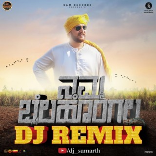 Namma Bailhongal Dj Song Roadshow Mix lyrics | Boomplay Music