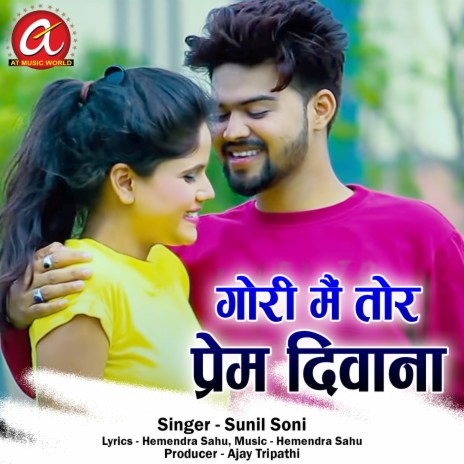 Gori Main Tor Prem Diwana | Boomplay Music