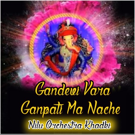 Gandevi Vara Ganapti Ma Nache (Rodali Dholki Mix) | Boomplay Music