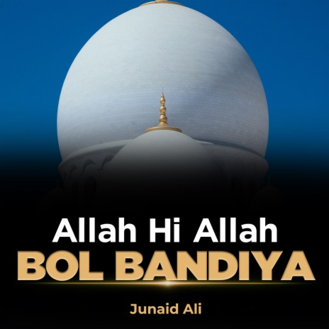 Allah Hi Allah Bol Bandiya | Boomplay Music