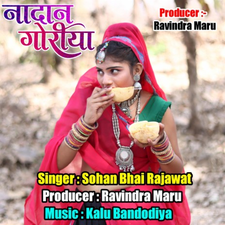 Nadan Goriya Adivasi Love Song ft. Sohan Bhai Rajawat | Boomplay Music