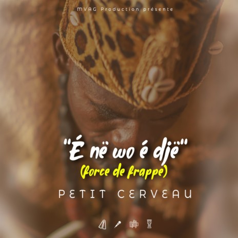 E në wo é djë | Boomplay Music