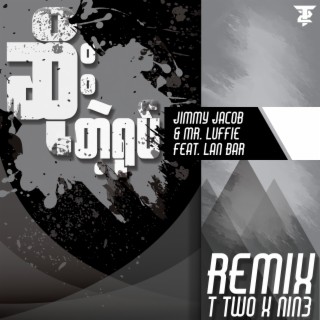 Soe Tae Yoke (feat. Lan Bar) [T2 & NIN3 Remix]