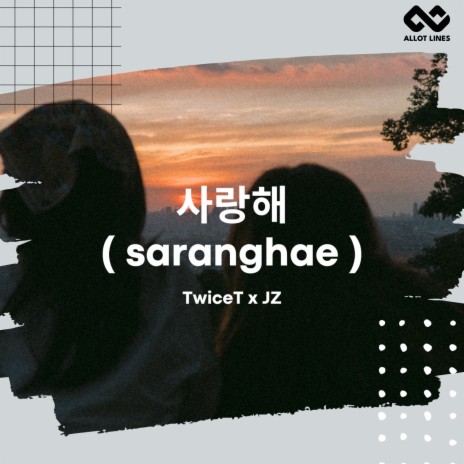 사랑해 (saranghae) | Boomplay Music