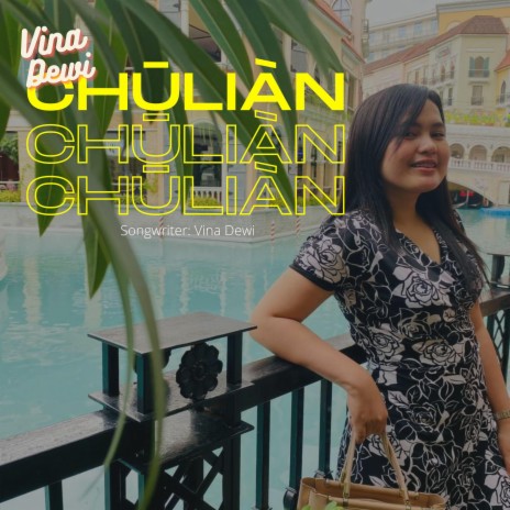 Chulian | Boomplay Music