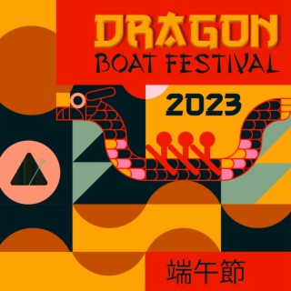 Dragon Boat Festival 2023 (端午節) - Duānwǔ Jié Songs (端午 节 歌曲)
