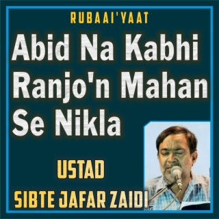 Abid Na Kabhi Ranjo'n Mahan Se Nikla