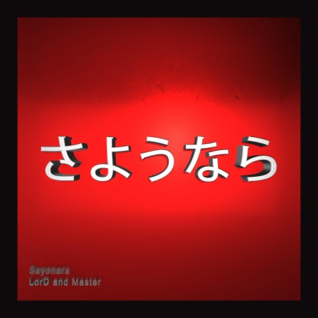 Sayonara (LorD and Master Remix)