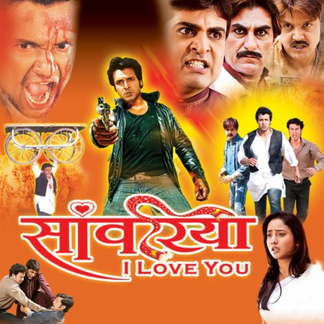 Lagal Ba Pyar Ke Rog | Boomplay Music