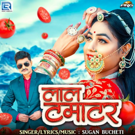 Laal Tamatar | Boomplay Music