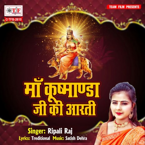 Maa Kushmanda Ji Ki Arti | Boomplay Music