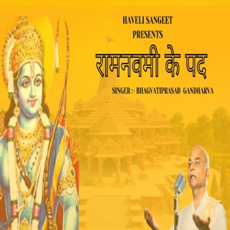 Kaushalpur Me Bajat Badhai | Boomplay Music