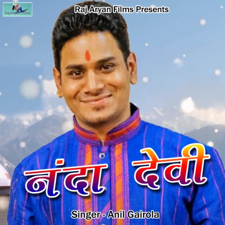 Nanda Devi | Boomplay Music