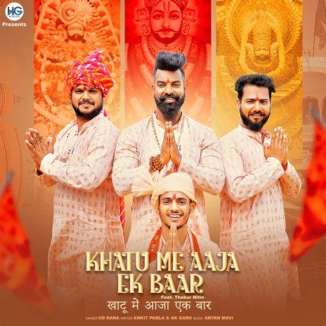 Khatu Me Aaja Ek Baar ft. Thakur Nitin | Boomplay Music