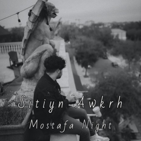 Sitiyn Awkrh | Boomplay Music