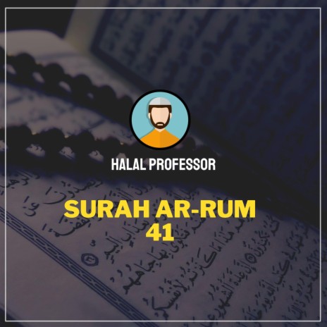 Surah Ar-Rum Verse 41 (Qur'an Recitation) | Boomplay Music