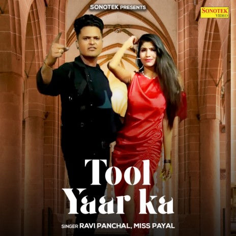 Tool Yaar Ka ft. Miss Payal | Boomplay Music