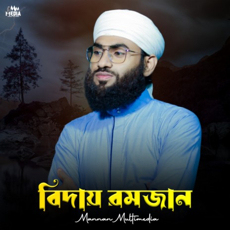 Bidai Ramjan | Boomplay Music