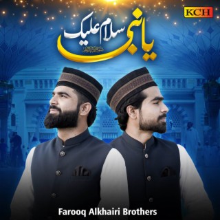 Farooq Alkhairi Brothers