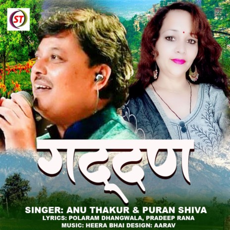 Gaddan (Himachali) ft. Anu Thakur | Boomplay Music