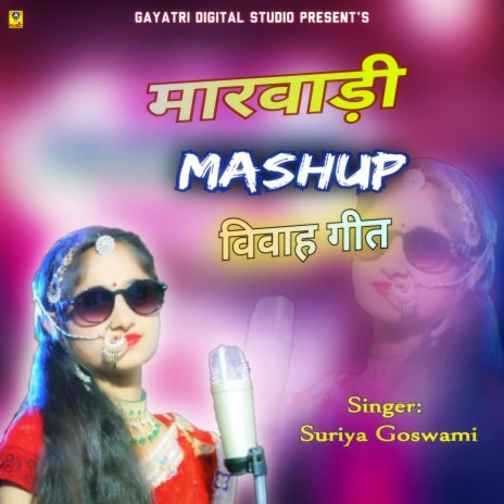 Marwadi Mashup Vivah Geet | Boomplay Music