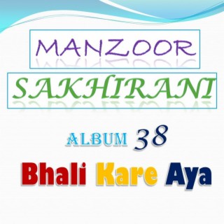 Manzoor Sakhirani Album 38 Bhali Kare Aya