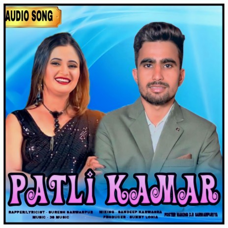 Patli Kamar | Boomplay Music