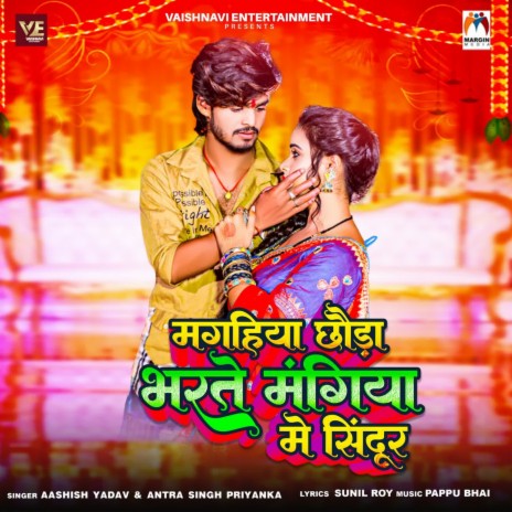 Magahiya Chhauda Bharto Mangiya Me Sindur ft. Antra Singh Priyanka | Boomplay Music
