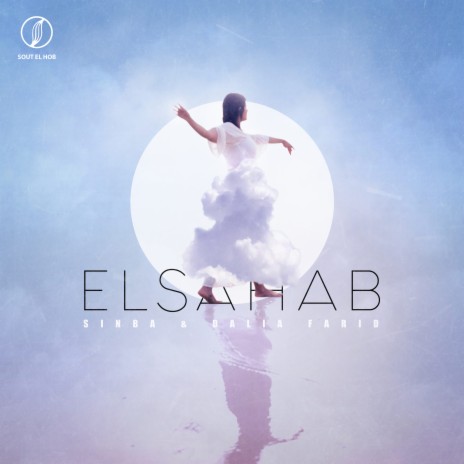 El Sahab ft. Sinba | Boomplay Music