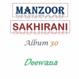 Manzoor Sakhirani Album 30 Deewana