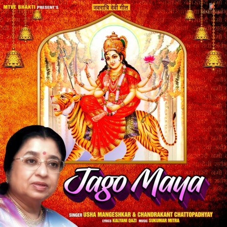 Jago Maya ft. Chandrakant Chattopadhyay | Boomplay Music