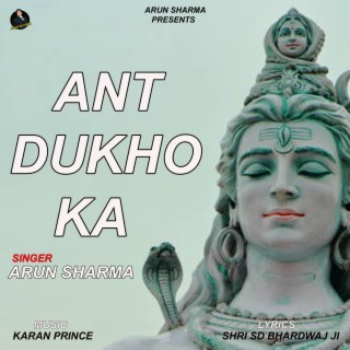 Ant Dukho Ka