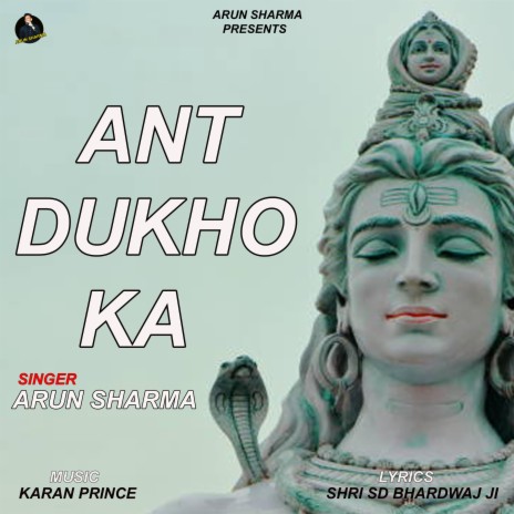 Ant Dukho Ka | Boomplay Music