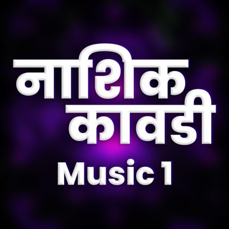 Nashik Kawdi Music 1 | Boomplay Music