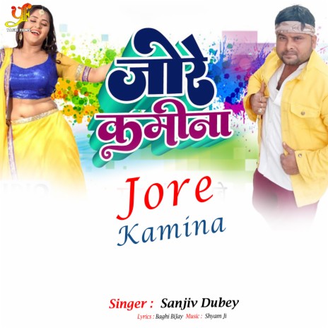 Jore Kamina | Boomplay Music